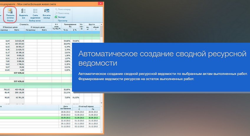 не запускается гранд смета с флешки windows 10