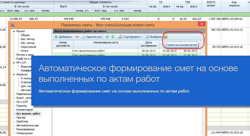 не запускается гранд смета с флешки windows 10